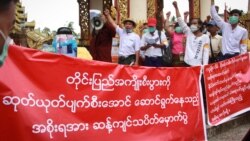 ရန်ကုန် မန္တလေး အစိုးရ ဆန့်ကျင်ဆန္ဒပြပွဲတွေ ငြိမ်းချမ်းစွာဖြေရှင်းမည် ရန်ကုန် မန္တလေး အစိုးရ ဆန့်ကျင်ဆန္ဒပြပွဲတွေ ငြိမ်းချမ်းစွာဖြေရှင်းမည်