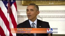 Барак Обама: я політизуватиму питання володіння зброєю. Відео Барак Обама: я політизуватиму питання володіння зброєю. Відео