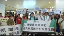 黄之锋:曾害怕成下一个桂敏海 黄之锋:曾害怕成下一个桂敏海