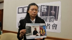 李明哲妻子探监申请终获批 计划下周赴湖南 李明哲妻子探监申请终获批 计划下周赴湖南