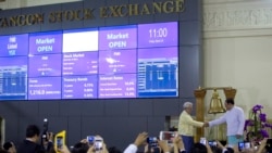 နိုင်ငံခြား ရင်းနှီးမြုပ်နံှမှု