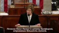 Ненсі Пелосі обрали Спікером Палати представників 116-го Конгресу США. Відео Ненсі Пелосі обрали Спікером Палати представників 116-го Конгресу США. Відео