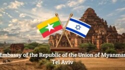 ဂျော်ဒန်ရောက် မြန်မာအလုပ်သမားများ နေရပ်ပြန်ရေး အစ္စရေးဆိုင်ရာမြန်မာသံရုံး စီစဉ်ပေးမည် ဂျော်ဒန်ရောက် မြန်မာအလုပ်သမားများ နေရပ်ပြန်ရေး အစ္စရေးဆိုင်ရာမြန်မာသံရုံး စီစဉ်ပေးမည်