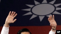 台总统选举结果已明,马英九胜选