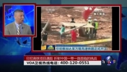 时事大家谈: 印尼高铁项目遇阻折射中国一带一路面临艰巨挑战 时事大家谈: 印尼高铁项目遇阻折射中国一带一路面临艰巨挑战