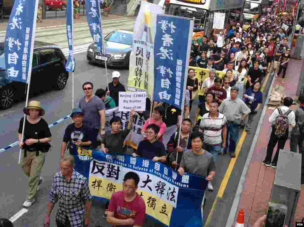 香港民阵发起反释法大游行(美国之音海彦拍摄)