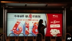 为促进消费,中国政府为公务员大幅加薪,已有加薪受益者证实此事。(美联社:2023年6月19日)