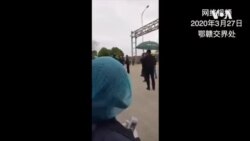 江西警察禁湖北人入境 九江桥省界爆群体冲突(网络视频美国之音无法证实) 江西警察禁湖北人入境 九江桥省界爆群体冲突(网络视频美国之音无法证实)