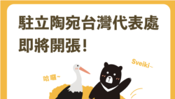 加拿大等国强化对台经贸 不再忌惮中国脸色 加拿大等国强化对台经贸 不再忌惮中国脸色