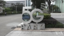 美国之音走访华为公司园区一瞥 美国之音走访华为公司园区一瞥