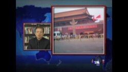 VOA连线: 六四周年日 天安门广场戒备森严  VOA连线: 六四周年日 天安门广场戒备森严